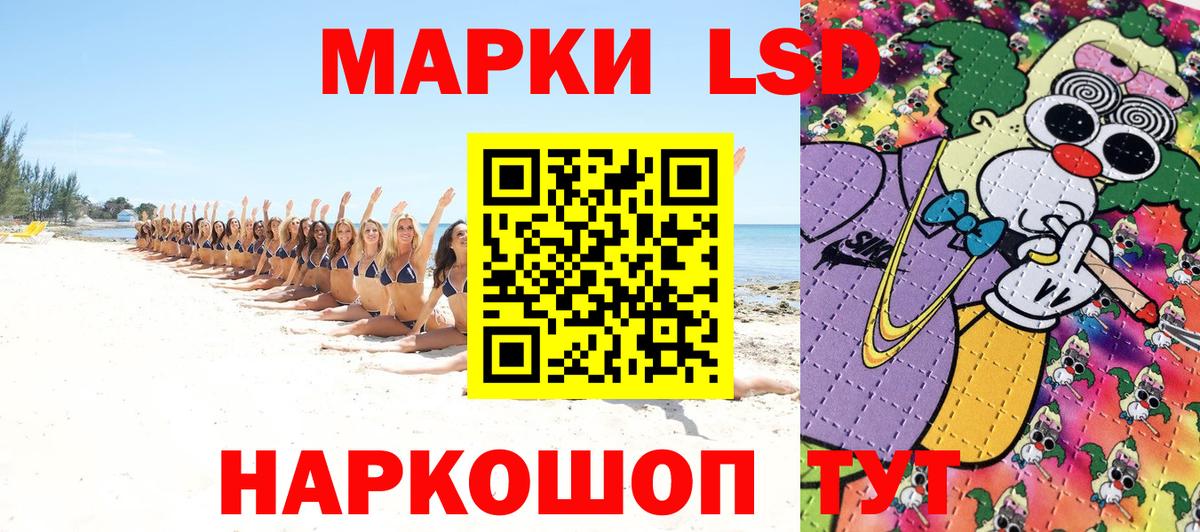 Марки NBOMe 1,8мг  Марки NBOMe 1,8мг  Вход с VPN  Камень-на-Оби 