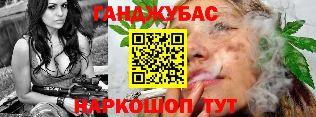 Каннабис план Камень-на-Оби