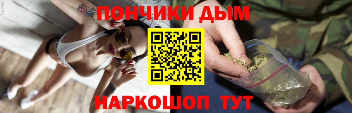 Шишки марихуана MAZAR Камень-на-Оби